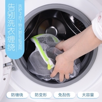 日本洗内衣洗衣机专用洗衣袋网袋大号文胸护洗袋清洗套防变形网兜