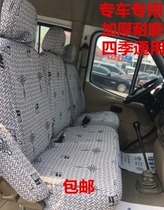 大通V80福田图雅诺江铃特顺全顺南京依维柯金杯客车专用加厚座套