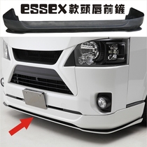 适用香港HIACE海狮4型前保险杠ESSEX改装前下包围14-17年款前头唇