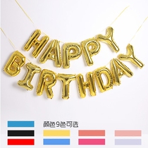 美版16寸生日快乐字母铝膜气球成人生日派对布置HAPPYBIRTHDAY