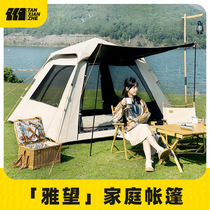 帐篷探险者户外便携式折叠自动野餐野炊公园防雨黑胶防晒露营装备