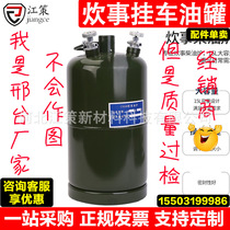 2002-150炊事挂车油罐灶头燃烧器输油管给养单元预热管笼火罩铜管