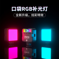优篮子Ulanzi VL49 迷你RGB补光灯口袋便携小型LED无线多色打光灯
